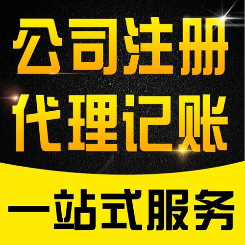 陳村會計服務(wù) 價格實惠、專業(yè)代理代辦優(yōu)選