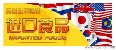 廣州進口食品報關代理公司全解析 價格、廠家合作、圖片與軟件支持