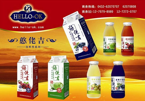 憨佬吉飲料 健康飲品新選擇，店鋪裝修彰顯品牌魅力