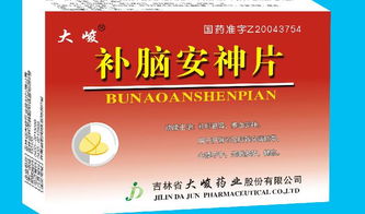 攜手吉護健康，共創財富未來——吉林省大峻藥業股份產品招商合作指南