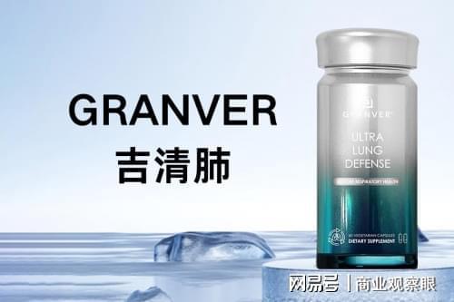 2025年槲皮素護肺產品深度評測 吸收率定高下，吉護健康表現如何？
