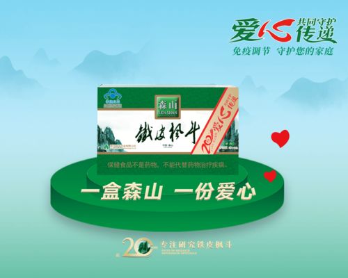 愛心守護 重陽節(jié) 健康和陪伴才是最好的禮物